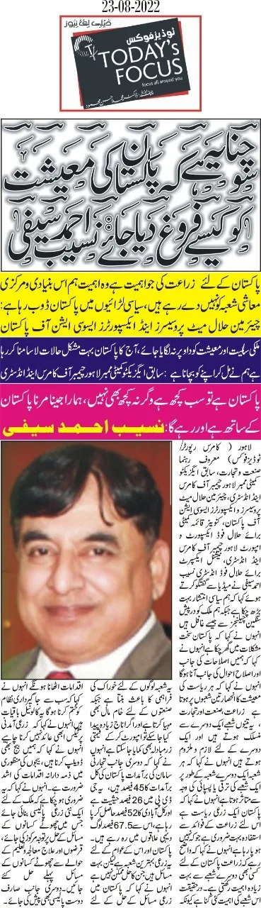 how to boost pak economy