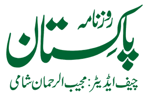 logo 1565932077